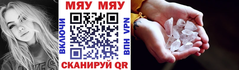 Магазины продажи наркотиков Петушки АМФ  Alpha PVP  ГАШ  Кокаин 