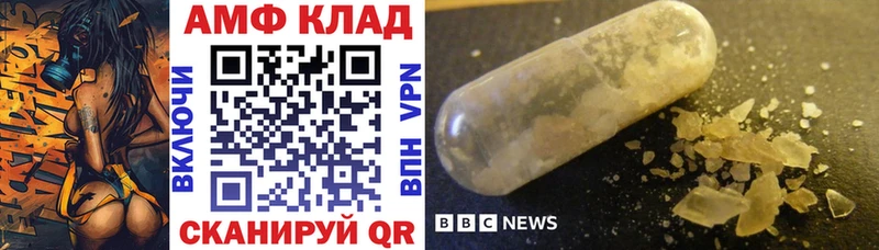 АМФЕТАМИН Premium  Петушки 