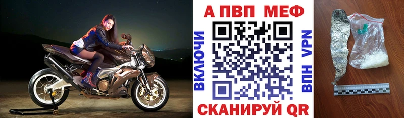 Альфа ПВП кристаллы  Петушки 