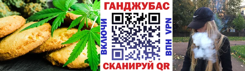 Canna-Cookies марихуана  Петушки 