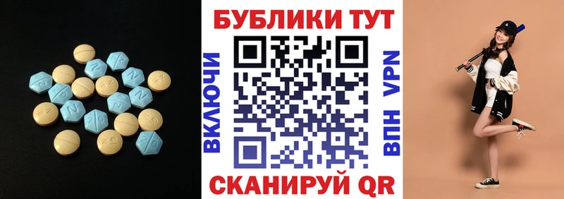 Ecstasy VHQ Петушки
