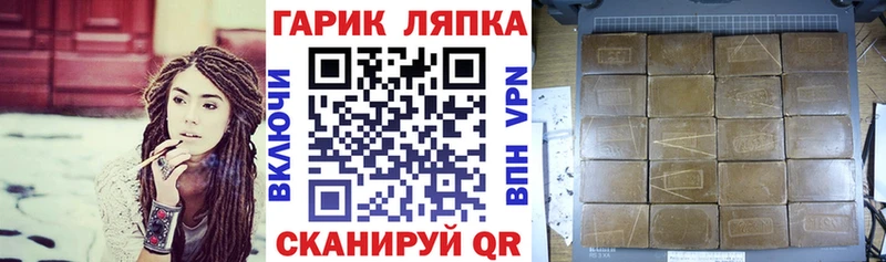 купить   Петушки  ГАШИШ гашик 