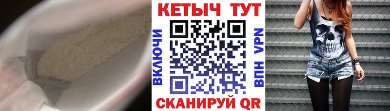 Кетамин VHQ  mega рабочий сайт  Петушки 