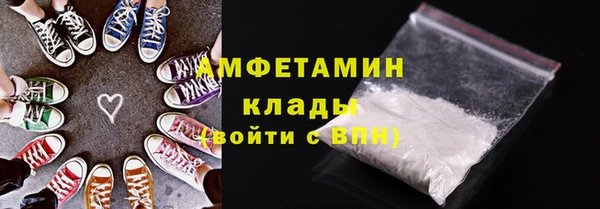 Альфа ПВП Сафоново