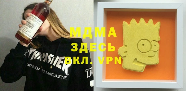 прущий лед Сатка