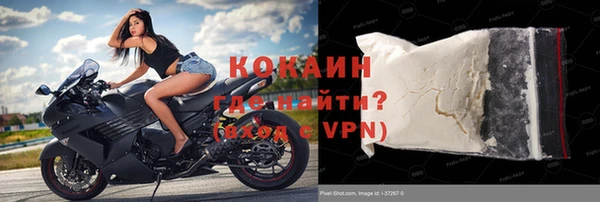 героин Балахна
