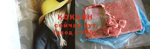 гашишное масло Баксан
