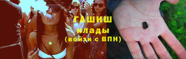 героин Балахна