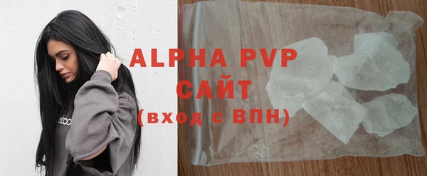 тгк Саяногорск