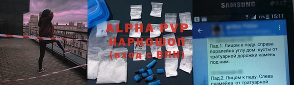 героин Балахна