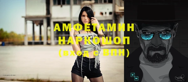 героин Балахна