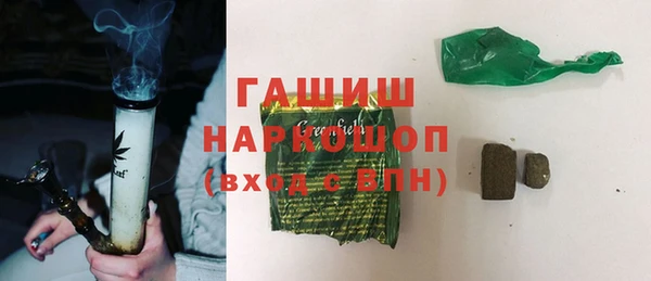 метамфетамин Арсеньев