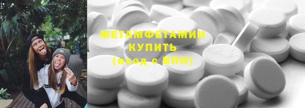 героин Балахна