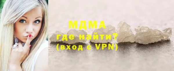 гашишное масло Баксан