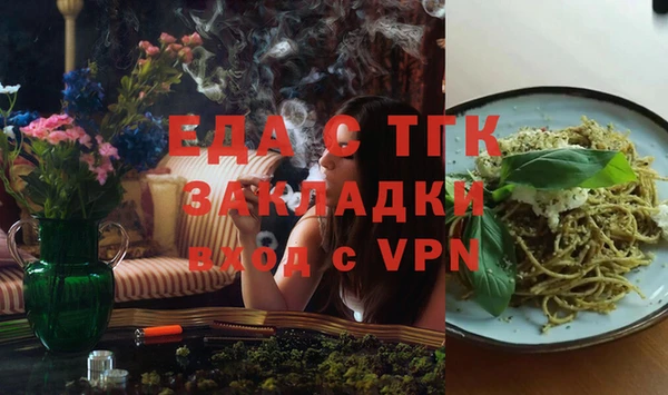 гашишное масло Баксан