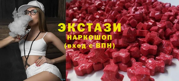 гашишное масло Баксан