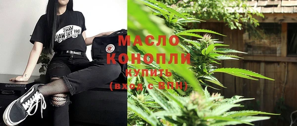 гашишное масло Баксан