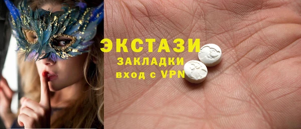 гашишное масло Баксан