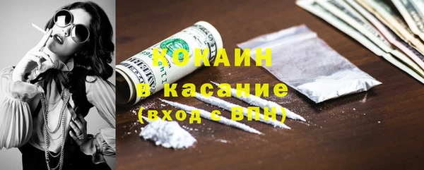 героин Балахна