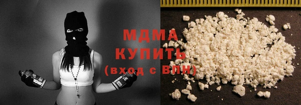 меф Армянск