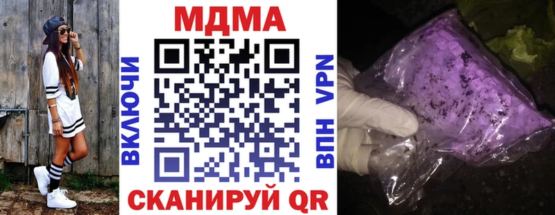 МДМА молли  ссылка на мегу tor  Петушки 
