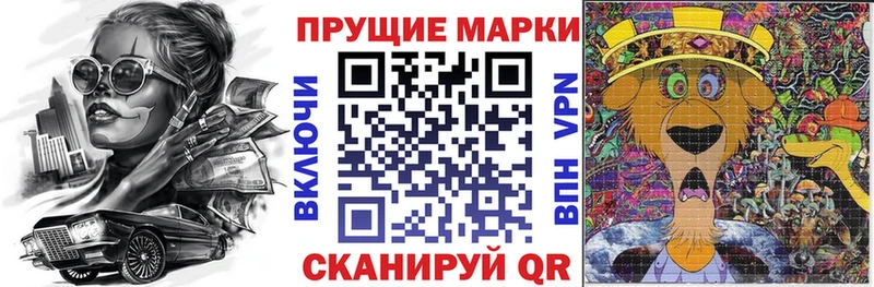 купить наркотики сайты  hydra онион  нарко площадка Telegram  Петушки  Марки N-bome 1,5мг 