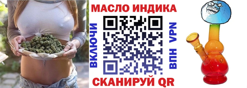 Дистиллят ТГК THC oil  где купить   Петушки 